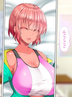 [STUDIOふあん (来鈍)] 陸上部女子は俺の生オナホ！！！校内種付け編 褐色肌版 Part2_744