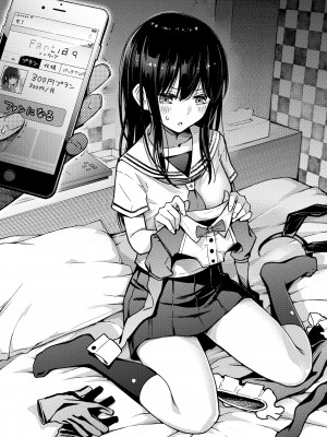 [どじろーブックス (どじろー)] #有料少女2【高額支援版】～お金を払うと〇〇してくれる女の子～+追加漫画 [幸德秋良与以北汉化]_088