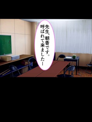 [ミルクレープ (チビゴン)] おさななじみ×催眠アプリねとられ_050
