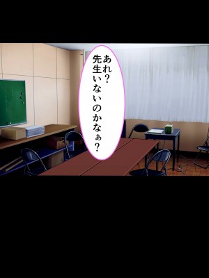 [ミルクレープ (チビゴン)] おさななじみ×催眠アプリねとられ_052