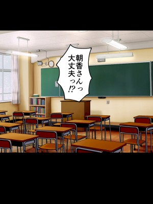 [ミルクレープ (チビゴン)] おさななじみ×催眠アプリねとられ_031