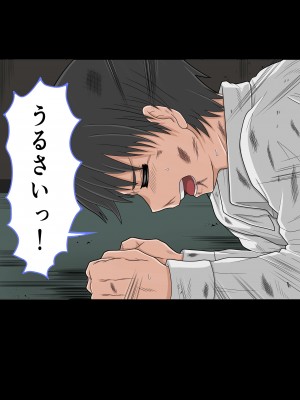 [ミルクレープ (チビゴン)] おさななじみ×催眠アプリねとられ_277