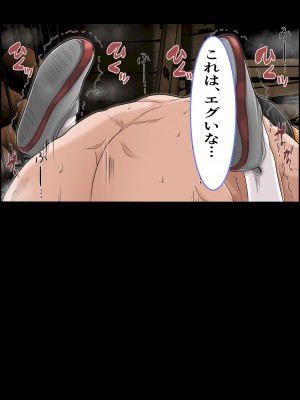 [ミルクレープ (チビゴン)] おさななじみ×催眠アプリねとられ_242