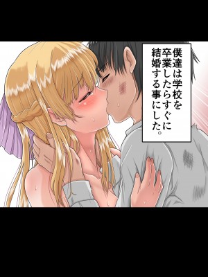 [ミルクレープ (チビゴン)] おさななじみ×催眠アプリねとられ_310