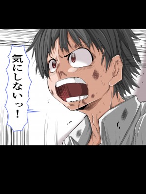 [ミルクレープ (チビゴン)] おさななじみ×催眠アプリねとられ_291