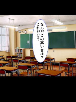 [ミルクレープ (チビゴン)] おさななじみ×催眠アプリねとられ_026