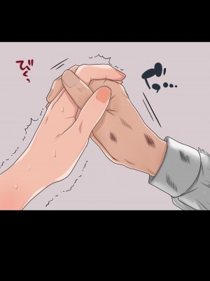 [ミルクレープ (チビゴン)] おさななじみ×催眠アプリねとられ_305