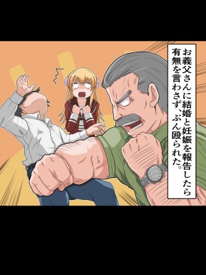 [ミルクレープ (チビゴン)] おさななじみ×催眠アプリねとられ_312