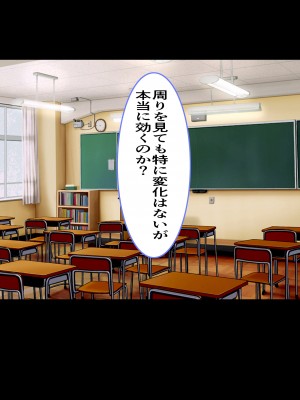 [ミルクレープ (チビゴン)] おさななじみ×催眠アプリねとられ_027