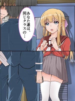 [ミルクレープ (チビゴン)] おさななじみ×催眠アプリねとられ_055