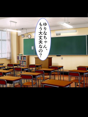 [ミルクレープ (チビゴン)] おさななじみ×催眠アプリねとられ_036