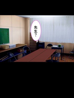 [ミルクレープ (チビゴン)] おさななじみ×催眠アプリねとられ_051