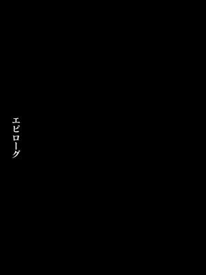 [chaccu] 聖女の献身 [DL版]_205