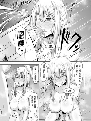 [有馬紘一] 突然變成寄宿後宮！？_p-016