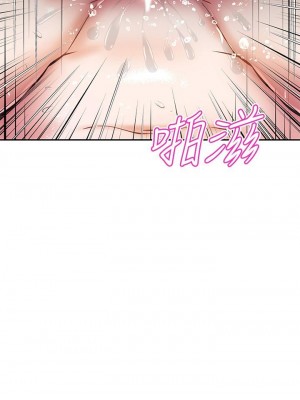 阿姨不可以壞壞 20-21話_20_05