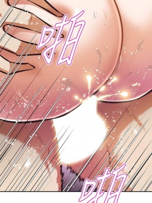 阿姨不可以壞壞 20-21話_20_20