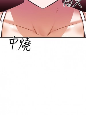 阿姨不可以壞壞 20-21話_21_32