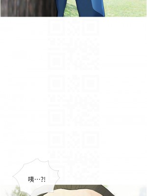 阿姨的家教课 34話_34_14