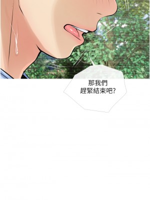 阿姨的家教课 34話_34_22