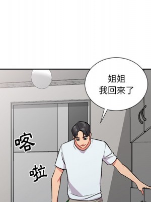 姐姐的秘密 31-32話_31_010