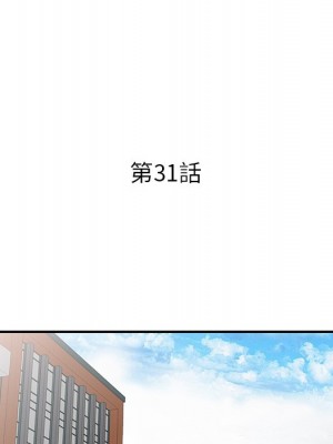 姐姐的秘密 31-32話_31_036
