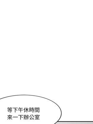 姐姐的秘密 31-32話_31_042