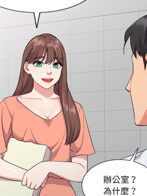 姐姐的秘密 31-32話_31_043