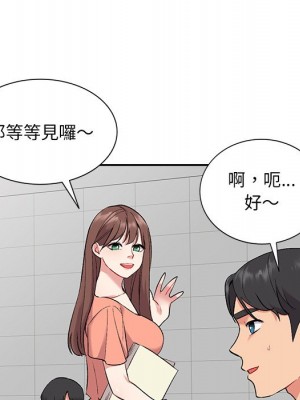 姐姐的秘密 31-32話_31_047