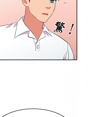 姐姐的秘密 31-32話_31_052
