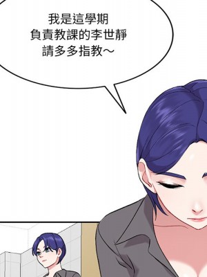 姐姐的秘密 31-32話_31_053