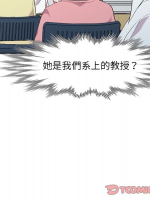 姐姐的秘密 31-32話_31_057