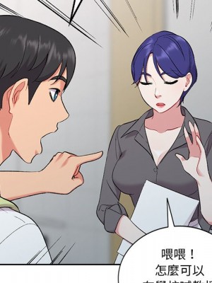 姐姐的秘密 31-32話_31_064