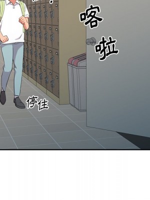 姐姐的秘密 31-32話_31_079