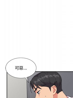 姐姐的秘密 31-32話_31_109