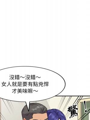 姐姐的秘密 31-32話_31_125