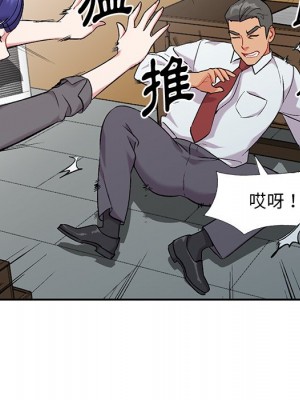 姐姐的秘密 31-32話_31_128