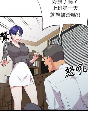 姐姐的秘密 31-32話_31_132