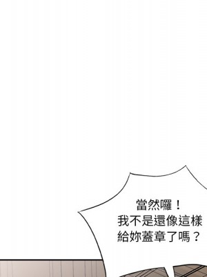 姐姐的秘密 31-32話_32_037