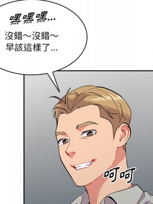 姐姐的秘密 31-32話_32_117