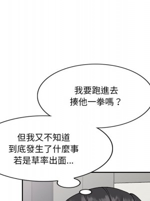 姐姐的秘密 31-32話_32_127