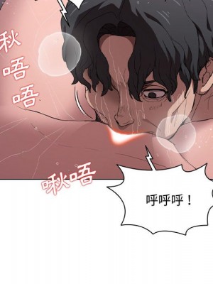 魯蛇出頭天 7-8話_07_022