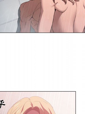 魯蛇出頭天 7-8話_07_040