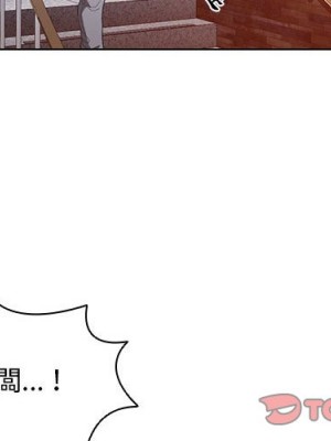 魯蛇出頭天 7-8話_08_002