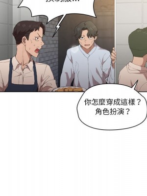 魯蛇出頭天 7-8話_08_005