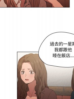 魯蛇出頭天 7-8話_08_018