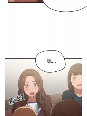 魯蛇出頭天 7-8話_08_022