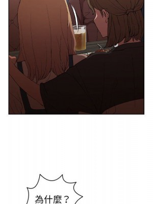 魯蛇出頭天 7-8話_08_023