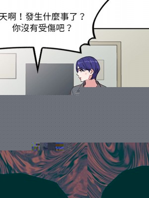 魯蛇出頭天 7-8話_08_025