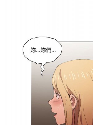 魯蛇出頭天 7-8話_08_027