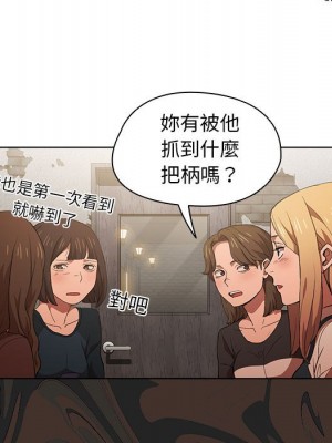 魯蛇出頭天 7-8話_08_043
